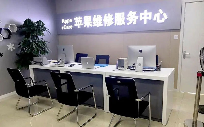 泉州中山苹果手机授权维修点地址电话信息